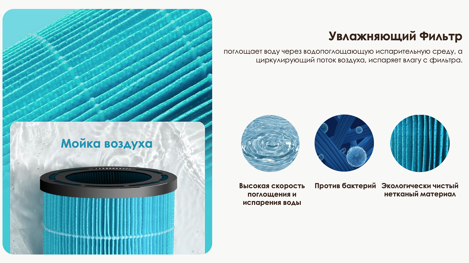 Климатический комплекс iClima LUX-5000PRO